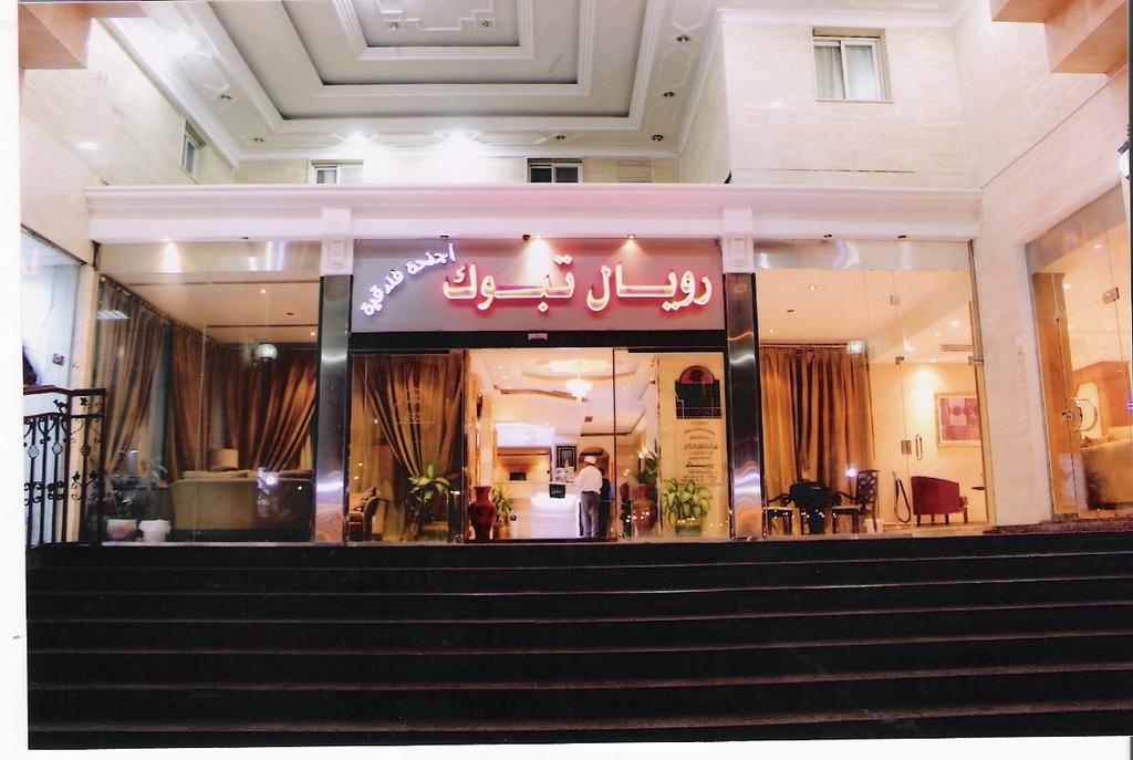 Royal Hotel Suites Jeddah Exterior photo